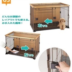 ペット サークル ドッグケージ ダブルワンサークルＬサイズ　の画像