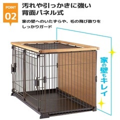 ペット サークル ドッグケージ ダブルワンサークルＬサイズ　の画像