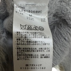 LOWRYS FARM グレー 長袖セーター Mの画像