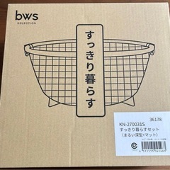 水切りカゴ、吸水マット　セットの画像