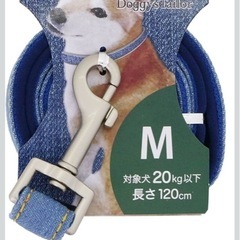 新品犬ねこリード未開封犬リードの画像