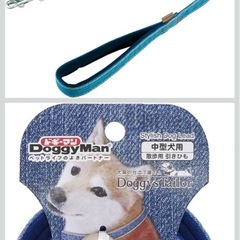 新品犬ねこリード未開封犬リードの画像