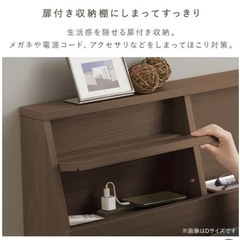 使用1年未満　極美品 アイリスオーヤマ ダブルベッド＆フレームの画像