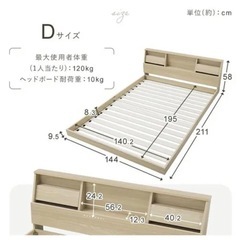 使用1年未満　極美品 アイリスオーヤマ ダブルベッド＆フレームの画像