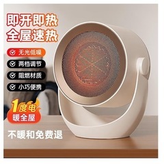 セラミックヒーター 温風 暖房 サーキュレーター 羽根なし扇風機 DCモーターの画像