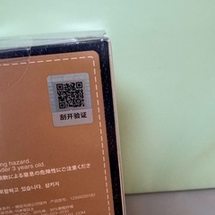 ラブブ　Wildの画像