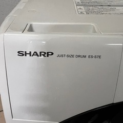 SHARPドラム式洗濯機　ES-S7Eの画像