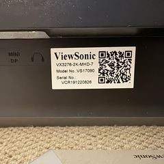 モニター 31.5インチの画像