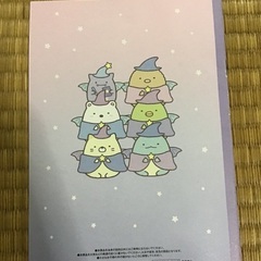 すみっこぐらし　ノートの画像