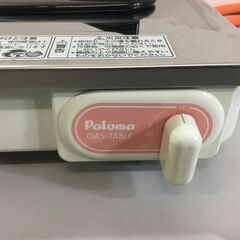 【🍀美品】Paloma GASTABLE 「LP GAS用」管理No1の画像