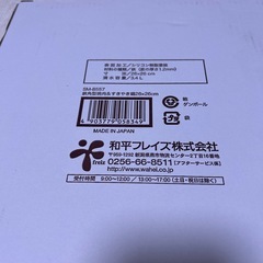 すき焼き鍋の画像