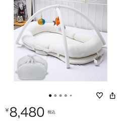 ベッドインベッド　赤ちゃんの画像