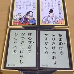 小倉百人一首 きまり字五色二十人一首 読み札&取り札セットの画像