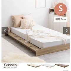 【超美品】シングルベッドの画像