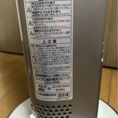 電気ストーブの画像