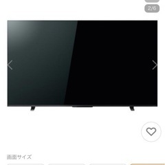 新品未使用品REGZA65m550L の画像
