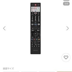新品未使用品REGZA65m550L の画像