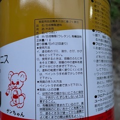 家庭用屋内木床塗料　フロアー　ユートン　1ℓ✖️3缶の画像