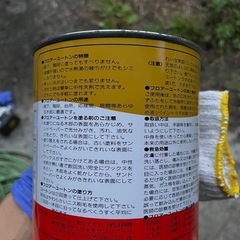 家庭用屋内木床塗料　フロアー　ユートン　1ℓ✖️3缶の画像