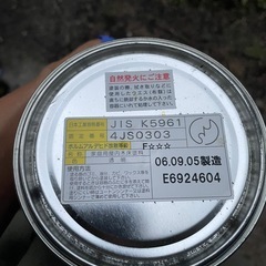 家庭用屋内木床塗料　フロアー　ユートン　1ℓ✖️3缶の画像