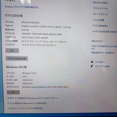 【ほぼ新品！】Microsoft Surface 8GB 256GB intel Core i5の画像