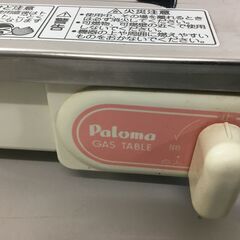 【🍀美品】Paloma GASTABLE 「LP GAS用」管理No2の画像