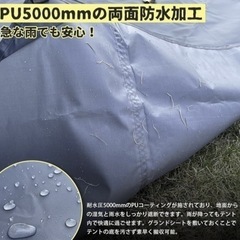 【新品未使用】レジャーシート 大判サイズ　Geer Top（ギアトップ） グランドシート 六角形 防水 アウトドア キャンプ  の画像