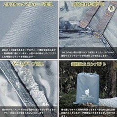 【新品未使用】レジャーシート 大判サイズ　Geer Top（ギアトップ） グランドシート 六角形 防水 アウトドア キャンプ  の画像