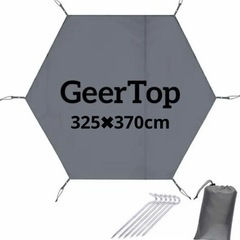 【新品未使用】レジャーシート 大判サイズ　Geer Top（ギアトップ） グランドシート 六角形 防水 アウトドア キャンプ  の画像