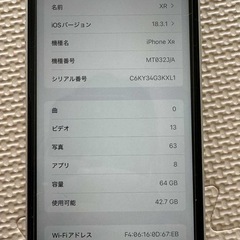 iPhone XR 64GB（モデル番号: MT032J/A）の画像