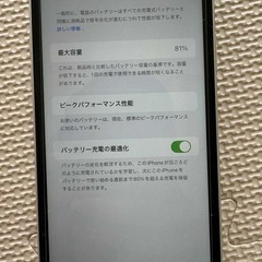 iPhone XR 64GB（モデル番号: MT032J/A）の画像