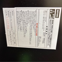 J3112   ローテーブル　センターテーブル　折りたたみテーブル　欠けありの画像