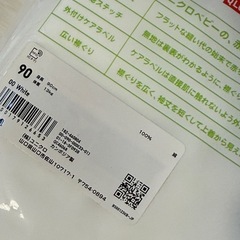  【完売品】ユニクロUNIQLOコットンフライスインナーT 長袖 2枚組 90サイズ白の画像