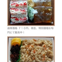 京都駅まで牧のうどん(冷蔵)をテイクアウトしてくださる方