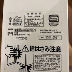 NITORI お風呂蓋🛀の画像