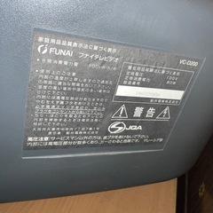 ブラウン管テレビ レトロの画像