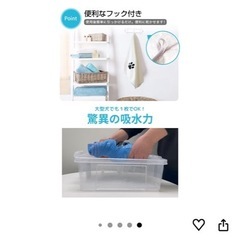 〈保護犬団体さま予約品〉ペット吸水タオル大判！1度のみ使用の画像