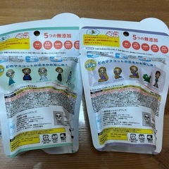 【新品】バスボール エルサ・ラプンツェル 2個セットの画像