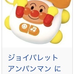 にこにこばぁーでんわ☆大人気キャラクターの画像