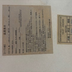 強化ガラス　大理石柄ローテーブルの画像