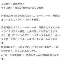 強化ガラス　大理石柄ローテーブルの画像