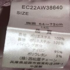 ☆こども服☆シープボアジャケット☆の画像