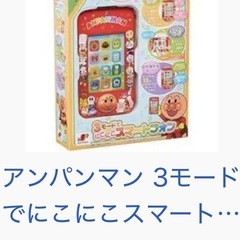 にこにこスマホ☆大人気キャラクターの画像