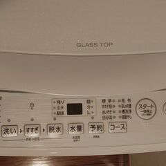 洗濯機 5キロ AQW-S50E3-W [ホワイト]の画像