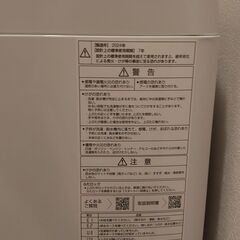 洗濯機 5キロ AQW-S50E3-W [ホワイト]の画像