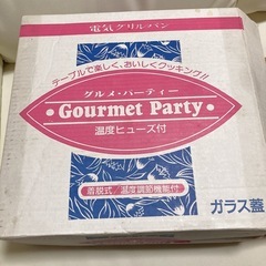 電気グリル鍋の画像