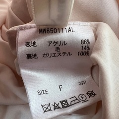 mysty wowan ケーブル編みタイトニットスカート Fサイズの画像