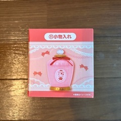 ハローキティ トートバッグ・ポーチ・バッグチャーム・小物入れ 一番くじの画像