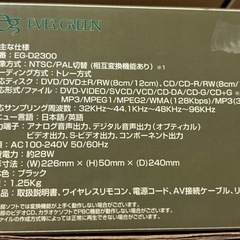 DVDプレーヤーの画像