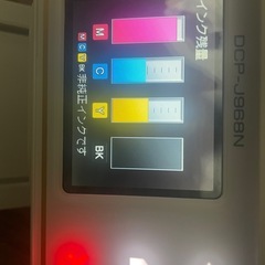 ブラザー製 プリンター　DCP-J968N  　 　　の画像
